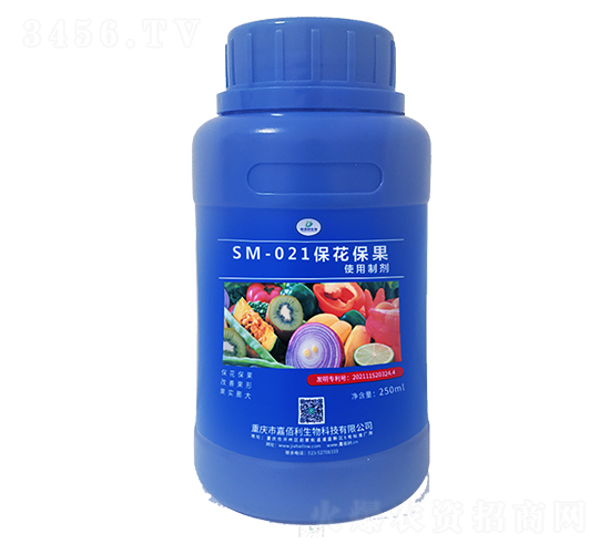 SM-021ʹƄ250ml-ΰ