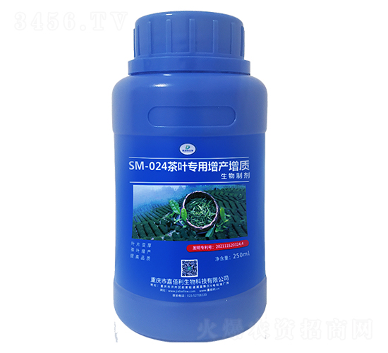 SM-024~(zhun)a(chn)|(zh)Ƅ250ml-ΰ