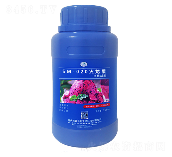 SM-020火龍果用制劑（250ml）-嘉佰利生物