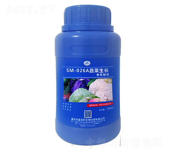 SM-026A蔬菜生長(zhǎng)制劑（250ml）-嘉佰利生物