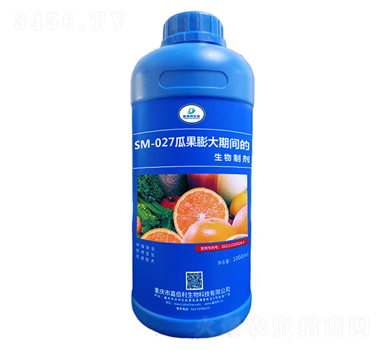 SM-027瓜果膨大期間的生物制劑（1000ml）-嘉佰利生物