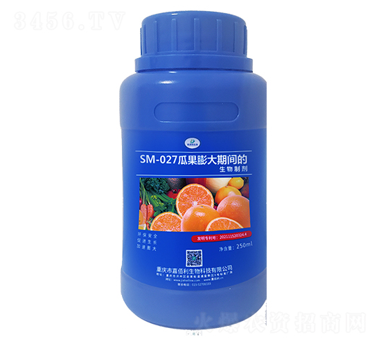 SM-027瓜果膨大期間的生物制劑（250ml）-嘉佰利生物