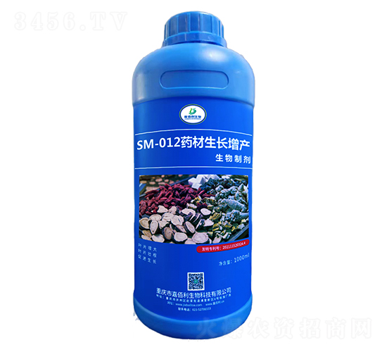 SM-012藥材生長(zhǎng)增產(chǎn)生物制劑（1000ml）-嘉佰利生物