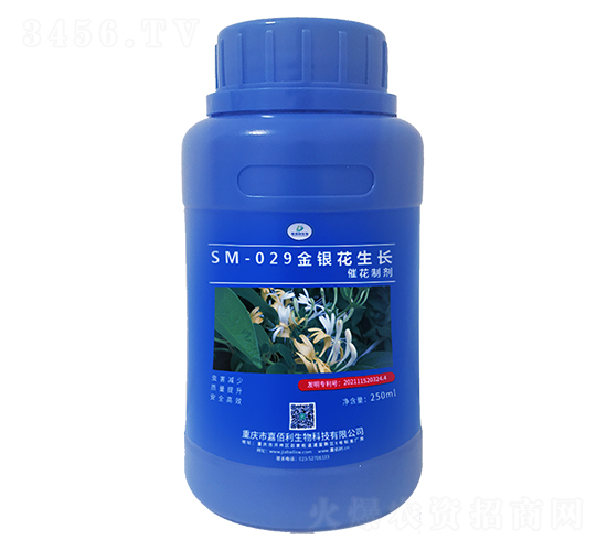 SM-029yL߻Ƅ250ml-ΰ