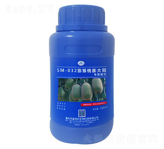 SM-032獼猴桃膨大期專用制劑（250ml）-嘉佰利生物