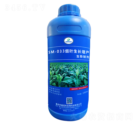 SM-033煙葉生長(zhǎng)增產(chǎn)生物制劑（1000ml）-嘉佰利生物