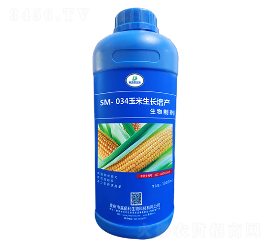 SM-034玉米生長增產(chǎn)生物制劑（1000ml）-嘉佰利生物