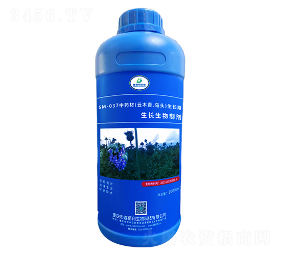 SM-037中藥材云木香烏頭生長期生長生物制劑（1000ml）-嘉佰利生物