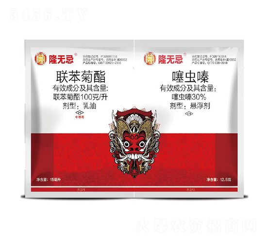 100克升聯(lián)苯菊酯乳油+30%噻蟲嗪懸浮劑-隆無忌-諾達(dá)特