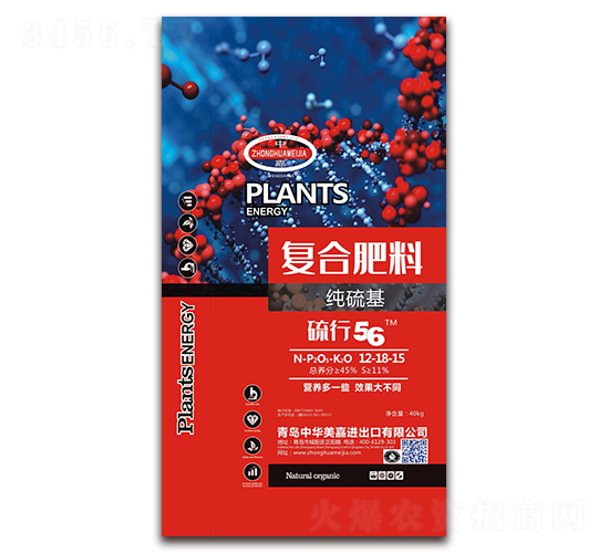 純硫基復合肥料12-18-15-硫行56-中化美嘉