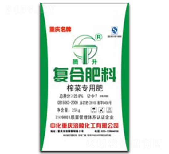 榨菜專(zhuān)用復(fù)合肥料-涪陵化工