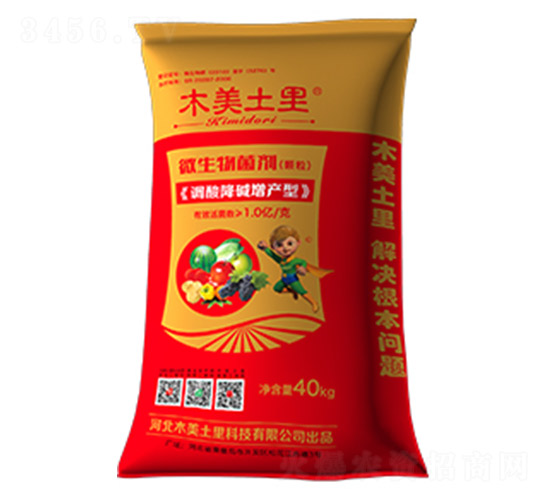 微生物菌劑（調(diào)酸降堿增產(chǎn)型）-木美土里