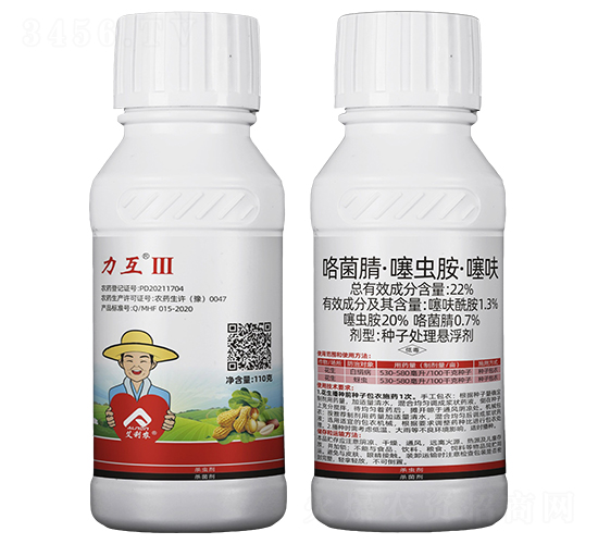 22%咯菌腈·噻蟲胺噻呋種子處理懸浮劑-力互-艾利農(nóng)