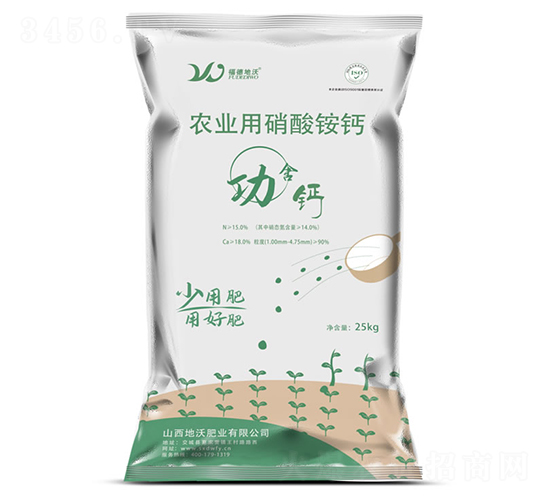 25kg農(nóng)業(yè)用硝酸銨鈣-地沃肥業(yè)