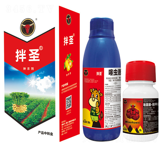 噻蟲胺+精甲霜靈·咯菌腈·嘧菌酯-一拌閑一季-德國公牛