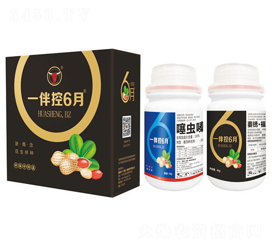 噻蟲嗪+萎銹·福美雙-一拌控6月-德國公牛