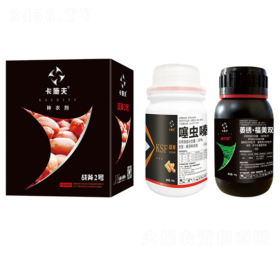 噻蟲嗪+萎銹·福美雙-戰(zhàn)斧2號-公牛國際