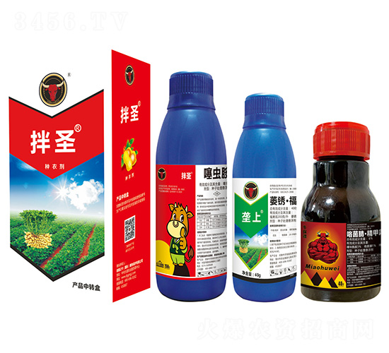 萎銹·福美雙+噻蟲胺+精甲霜靈·咯菌腈·噻呋酰胺-拌圣-公牛國際