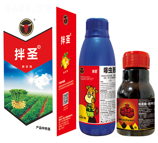 噻蟲(chóng)胺+精甲霜靈·咯菌腈·噻呋酰胺-拌圣-公牛國(guó)際