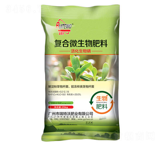 復(fù)合微生物肥料-活化生物磷-瑞特沃