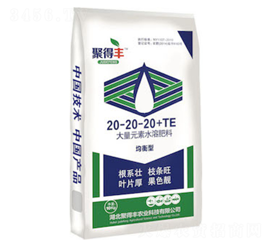 均衡型大量元素水溶肥料20-20-20+TE-聚得豐農(nóng)業(yè)