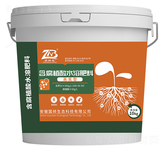 高氮型含腐植酸水溶肥料200-50-50-禎邦農(nóng)-國禎生態(tài)