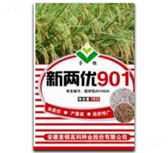 新兩優(yōu)901-水稻種子-荃銀高科