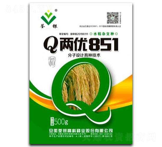 Q兩優(yōu)851-水稻種子-荃銀高科