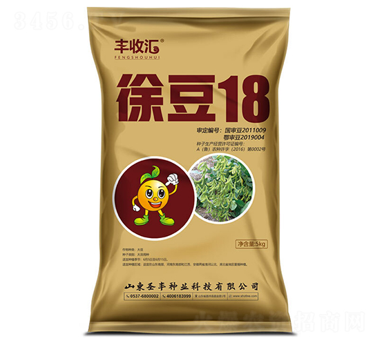 徐豆18大豆種子-圣豐種業(yè)