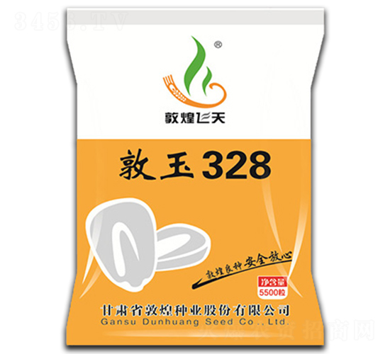 敦玉328-玉米種子-敦煌種業(yè)