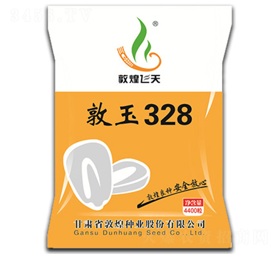 敦玉328（4400粒）-玉米種子-敦煌種業(yè)