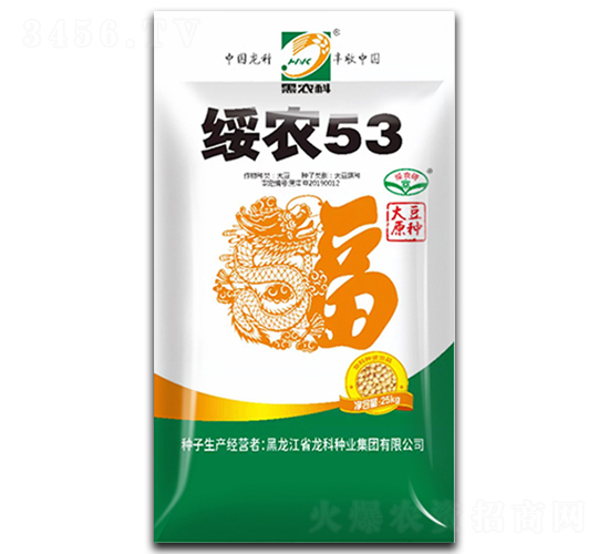 綏農(nóng)53-大豆種子-龍科種業(yè)