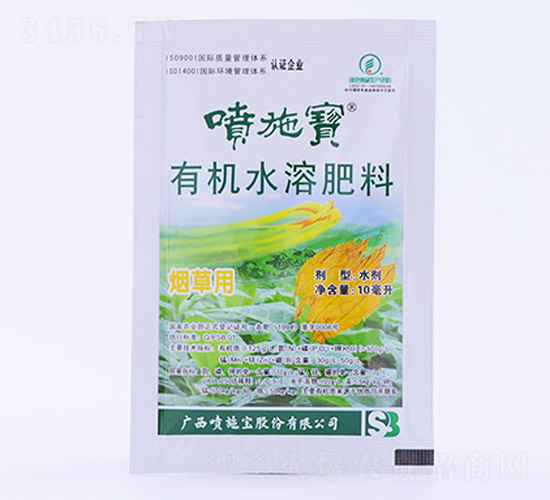 10毫升煙草用有機(jī)水溶肥料-噴施寶