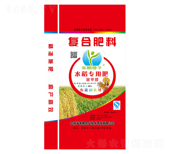 水稻專用脲甲醛復合肥料-禾鵬驕子-禾鵬農業(yè)