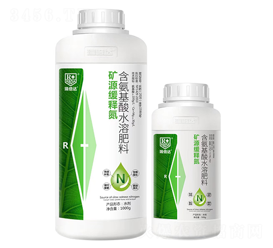 礦源緩釋氮含氨基酸水溶肥料-瑞倍達(dá)