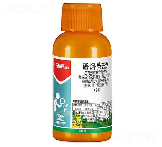 30%硝·煙·莠去津可分散油懸浮劑（150ml）-眾禾玉棒棒1號-眾邦益農(nóng)