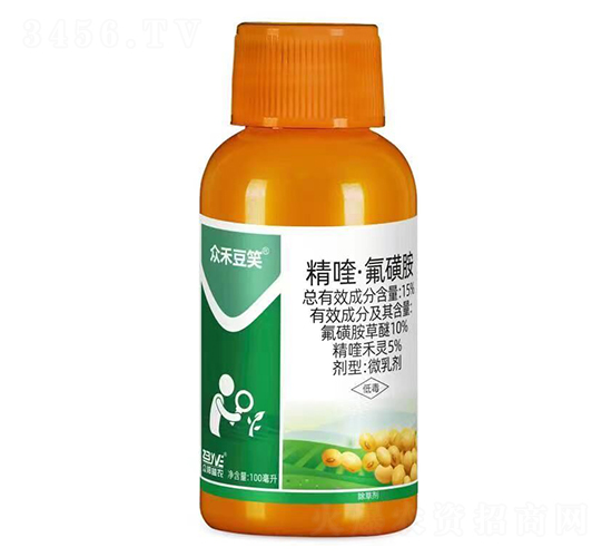 15%精喹·氟磺胺微乳劑-眾禾豆笑-眾邦益農(nóng)