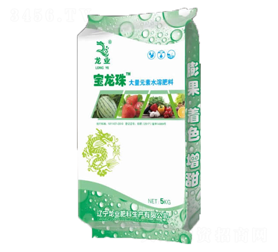 寶龍珠大量元素水溶肥料-龍業(yè)肥料