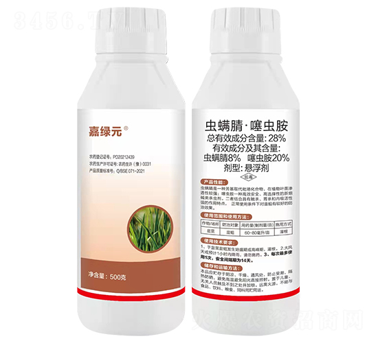 28%蟲螨腈·噻蟲胺懸浮劑-嘉綠元