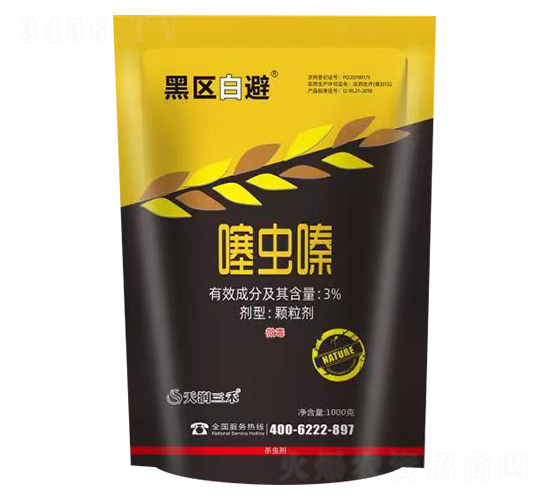 3%噻蟲嗪顆粒劑-黑區(qū)白避-天潤三禾