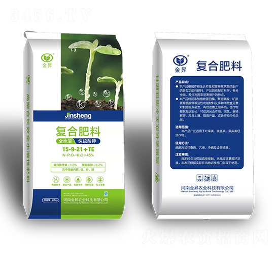 純硫酸鉀復(fù)合肥料15-9-21+TE-金昇肥業(yè)