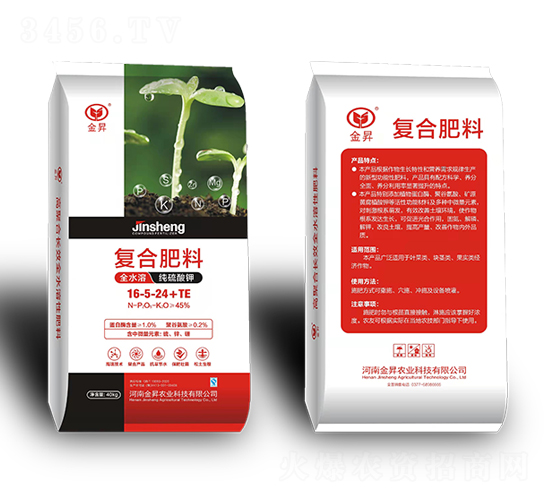 純硫酸鉀復合肥料16-5-24+TE-金昇肥業(yè)