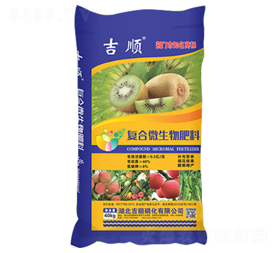 復合微生物肥料（40kg）-吉順