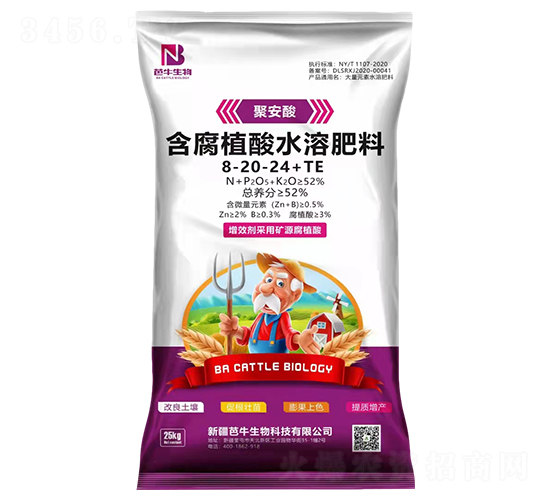 聚安酸大量元素水溶肥料8-20-24+TE-芭牛生物