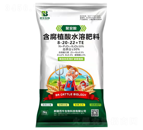 聚安酸含腐植酸水溶肥料8-20-24+TE-芭牛生物