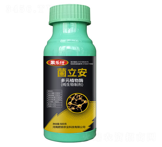 菌立安（多元植物酶）-果樂仕-肥田農(nóng)業(yè)