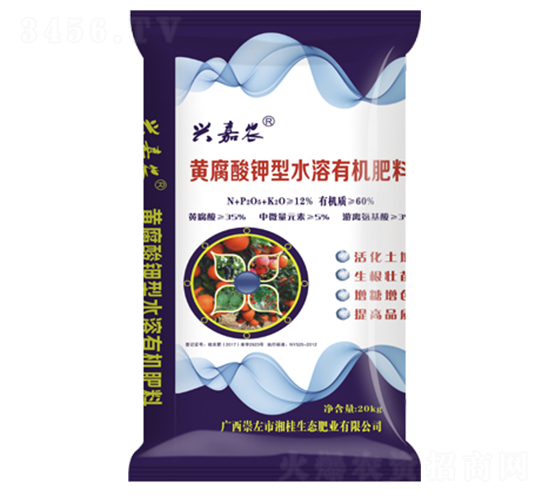 黃腐酸鉀型水溶有機肥料-金穗生態(tài)