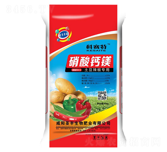 土豆辣椒專用硝酸鈣鎂-科賽特-圣豐