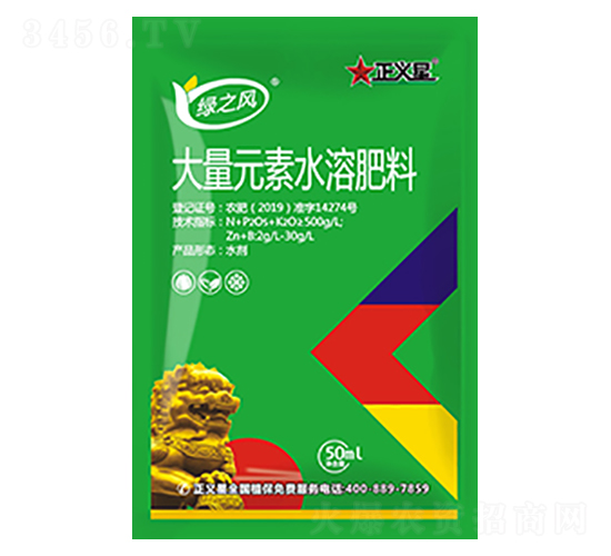 大量元素水溶肥料-正義星綠之風(fēng)-白龜生物