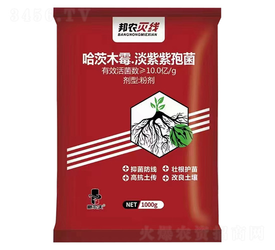 哈茨木霉·淡紫紫霉菌-邦農(nóng)滅線-百仕耕